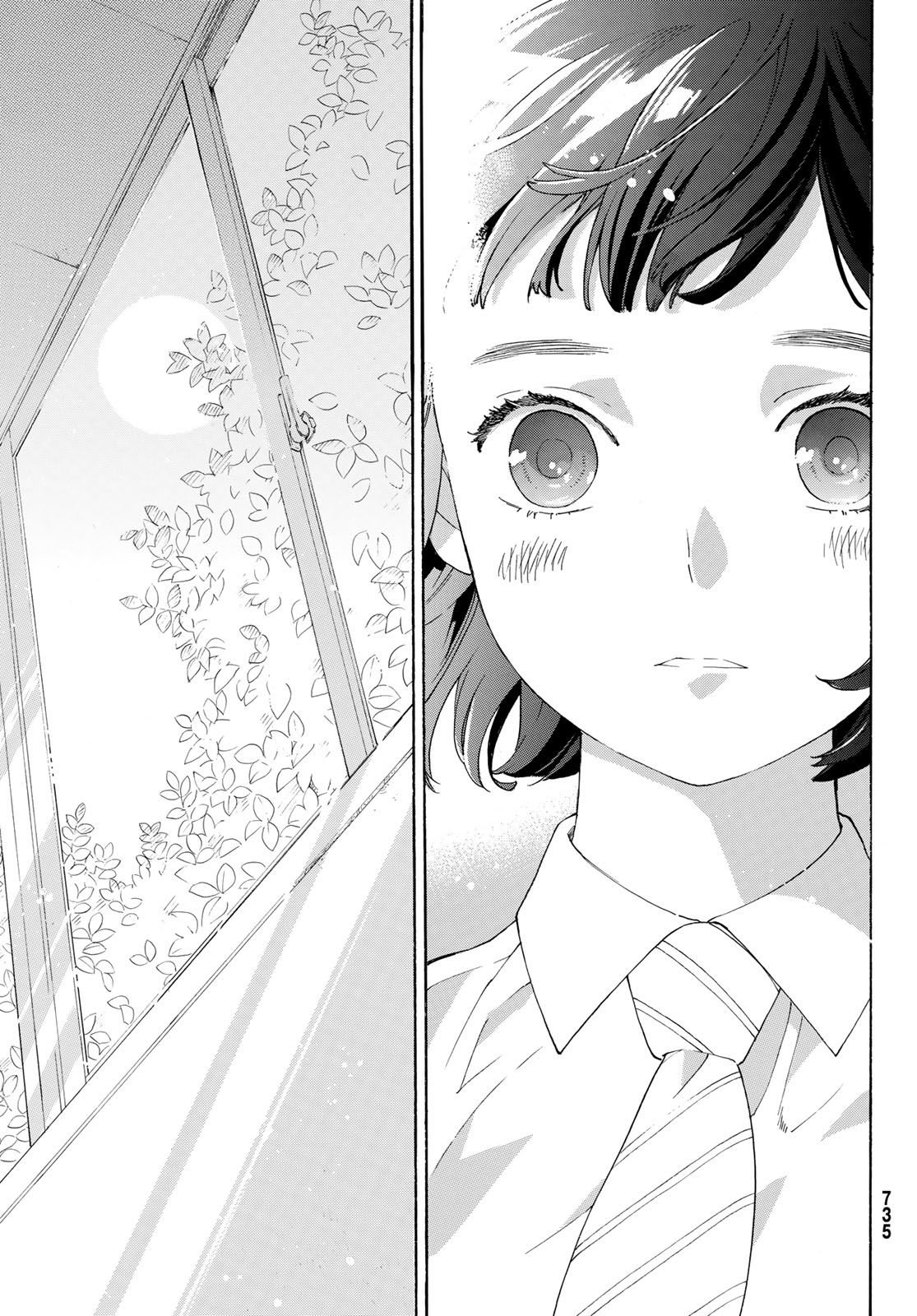 Araburu Kisetsu no Otomedomo yo. - Chapter 31 - Page 5