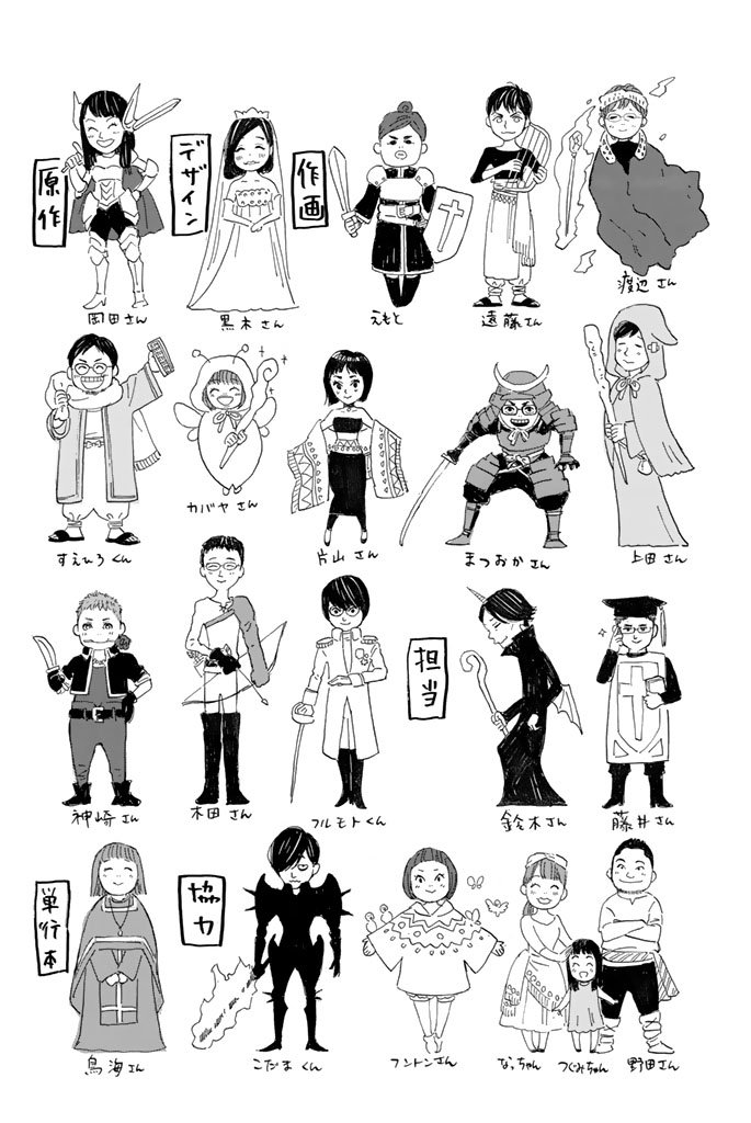 Araburu Kisetsu no Otomedomo yo. - Chapter 6 - Page 41