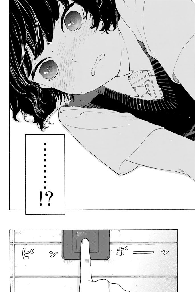 Araburu Kisetsu no Otomedomo yo. - Chapter 8 - Page 36