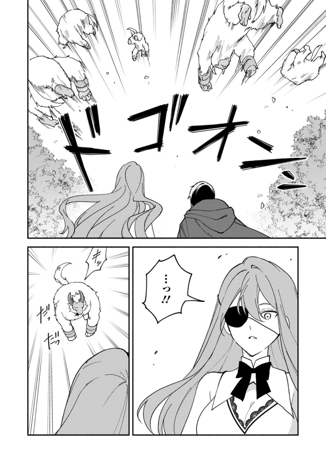 Arasa Majutsushi no Yurui Harem Life - Chapter 10.2 - Page 3