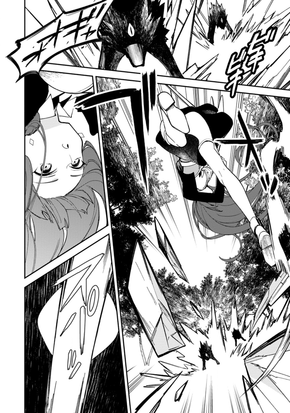 Arasa Majutsushi no Yurui Harem Life - Chapter 3.1 - Page 8