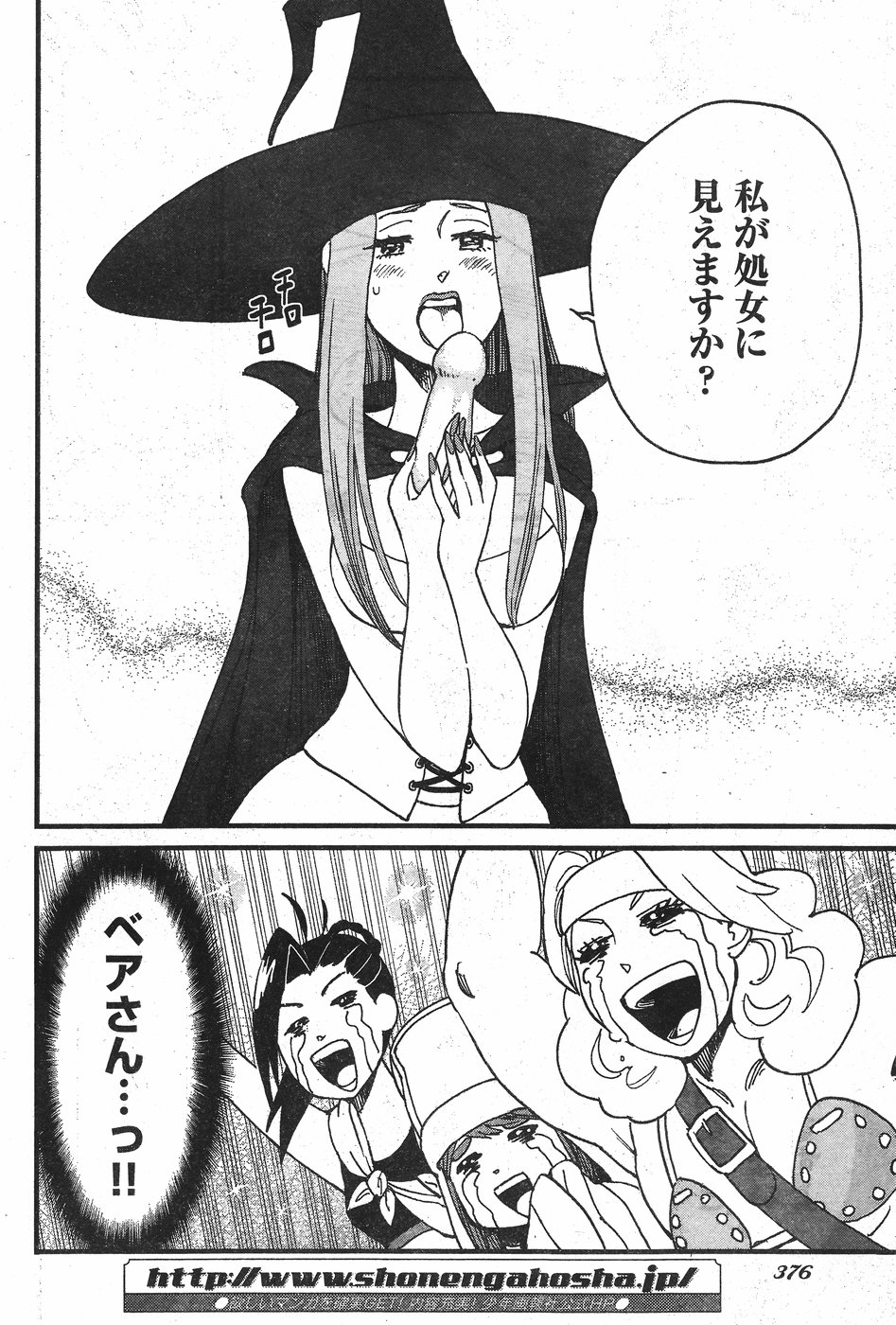 Arasa Quest - Chapter 2 - Page 26