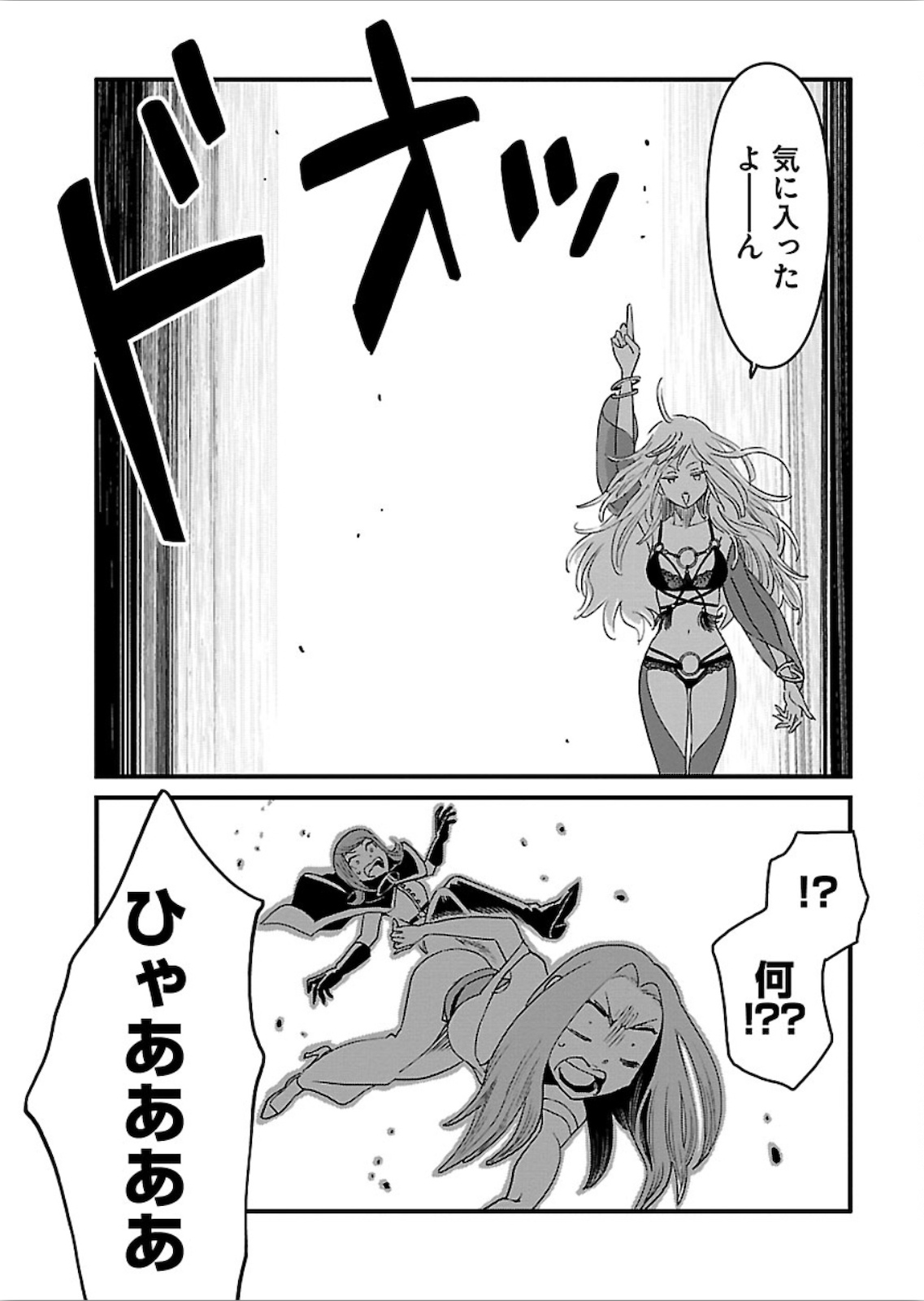 Arasa Quest - Chapter 22 - Page 3