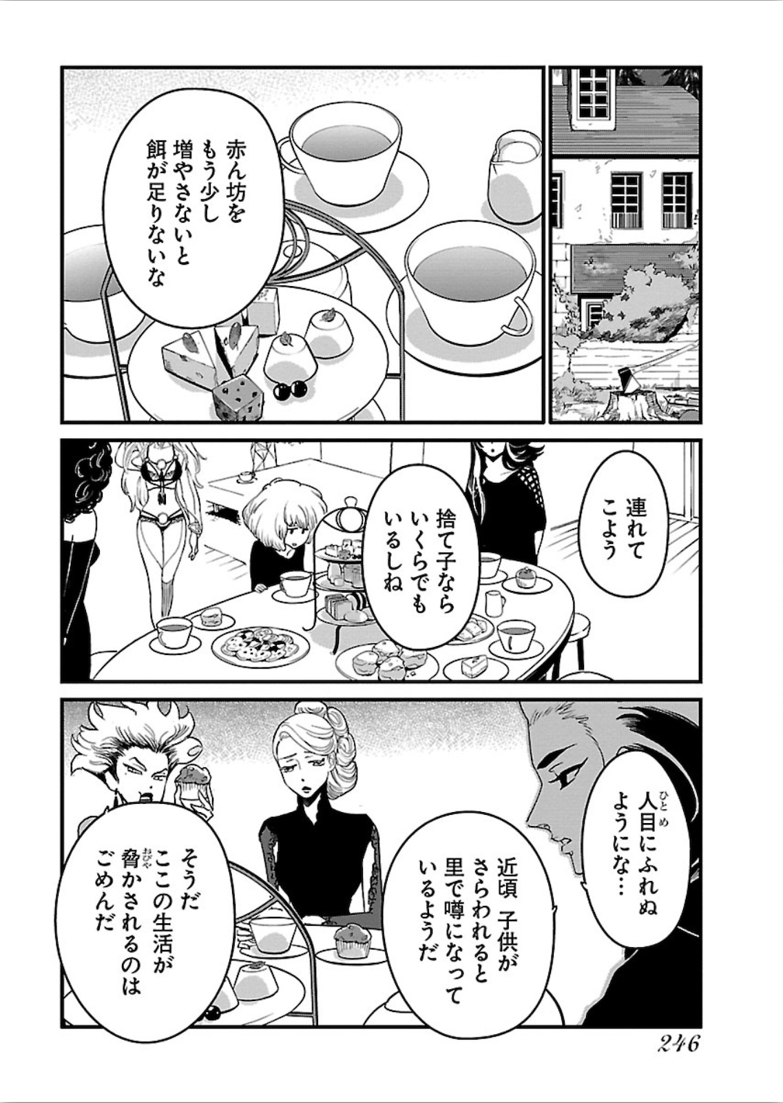 Arasa Quest - Chapter 23 - Page 2