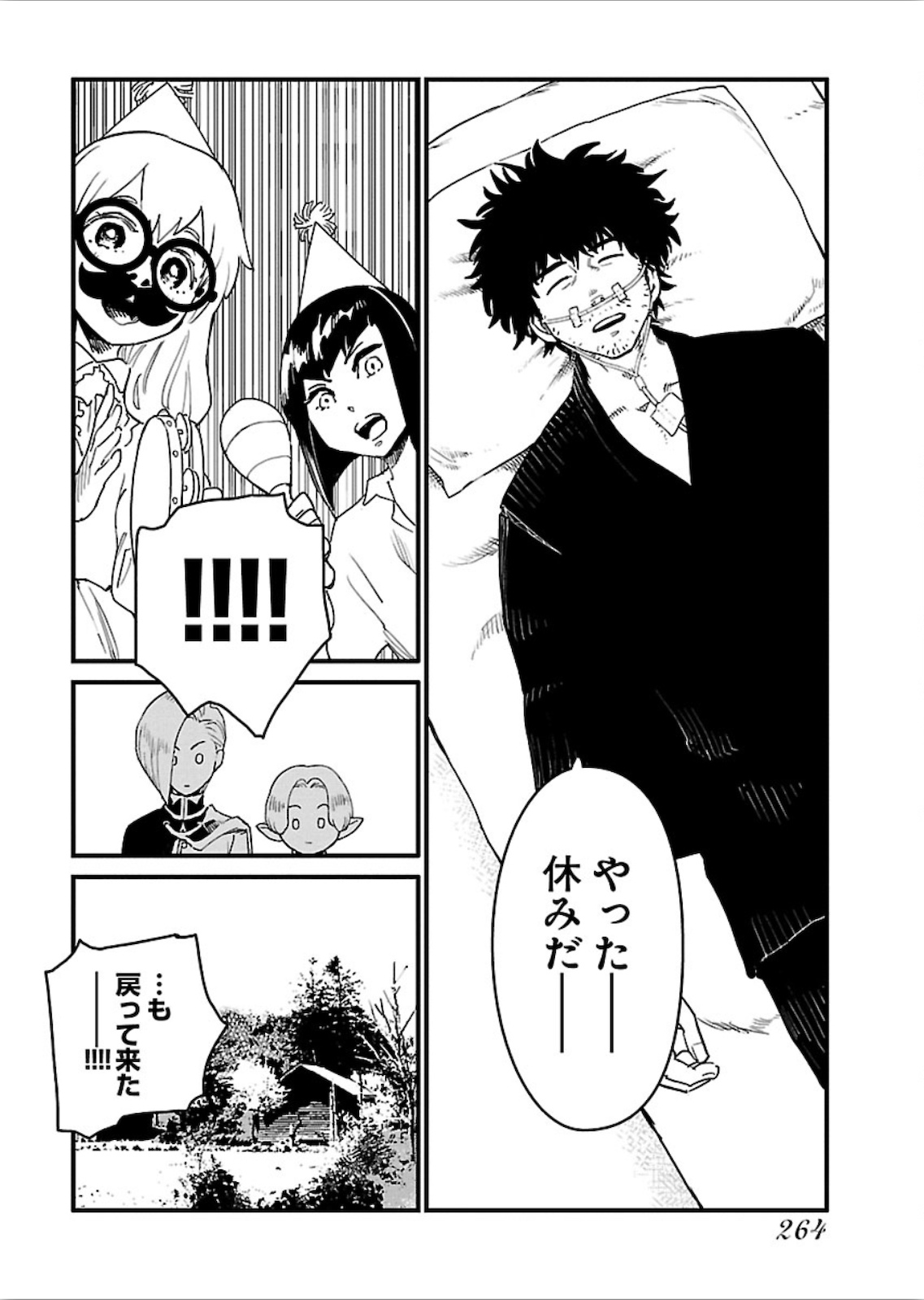 Arasa Quest - Chapter 23 - Page 20