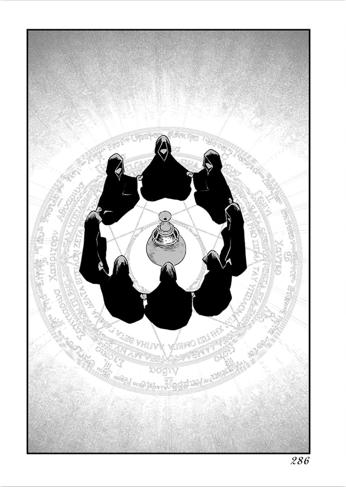 Arasa Quest - Chapter 24 - Page 18