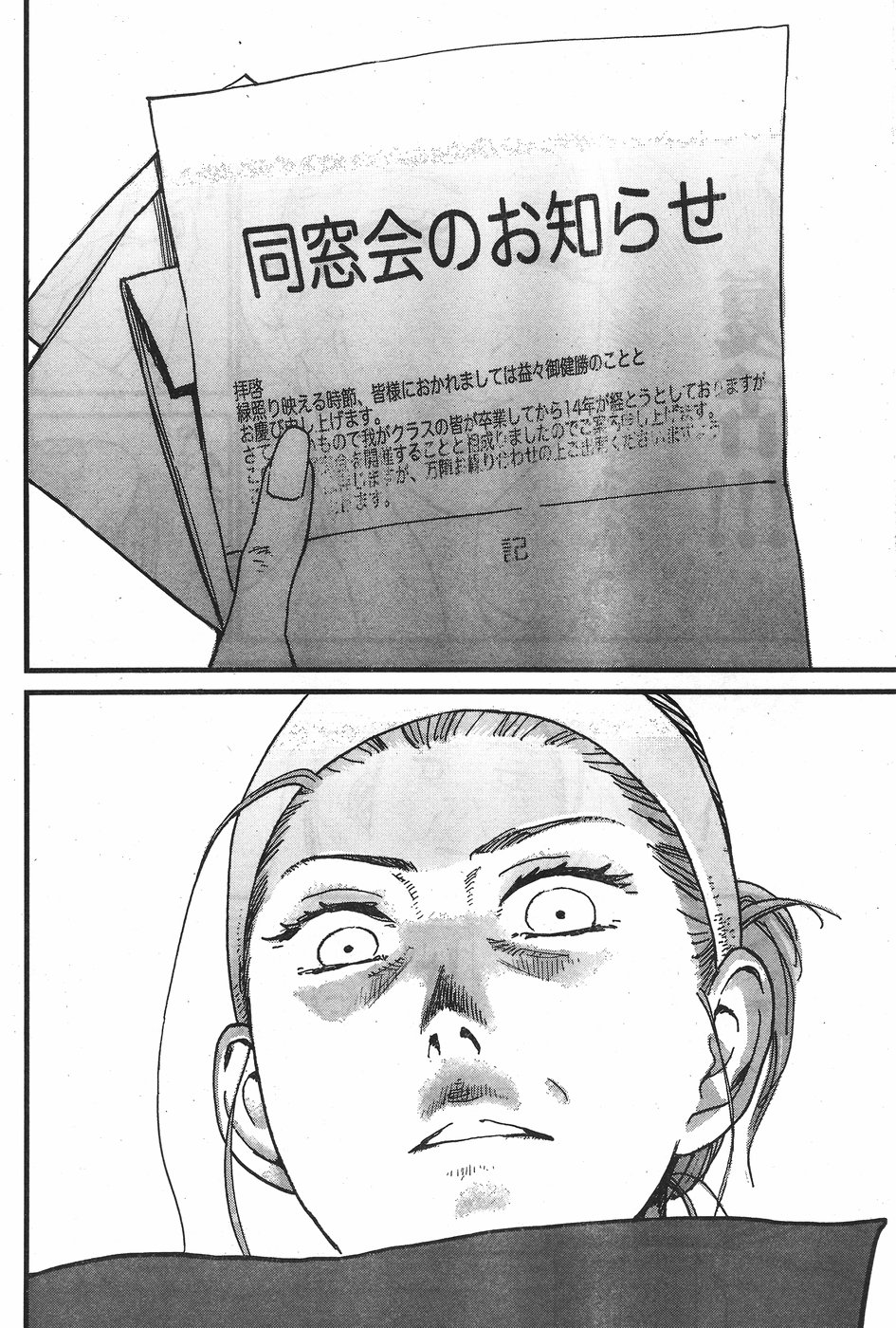 Arasa Quest - Chapter 3 - Page 8