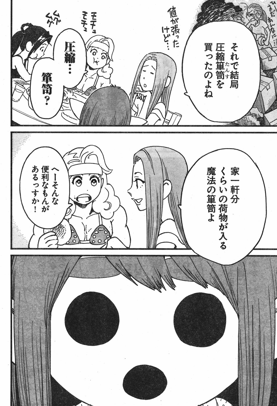 Arasa Quest - Chapter 5 - Page 38