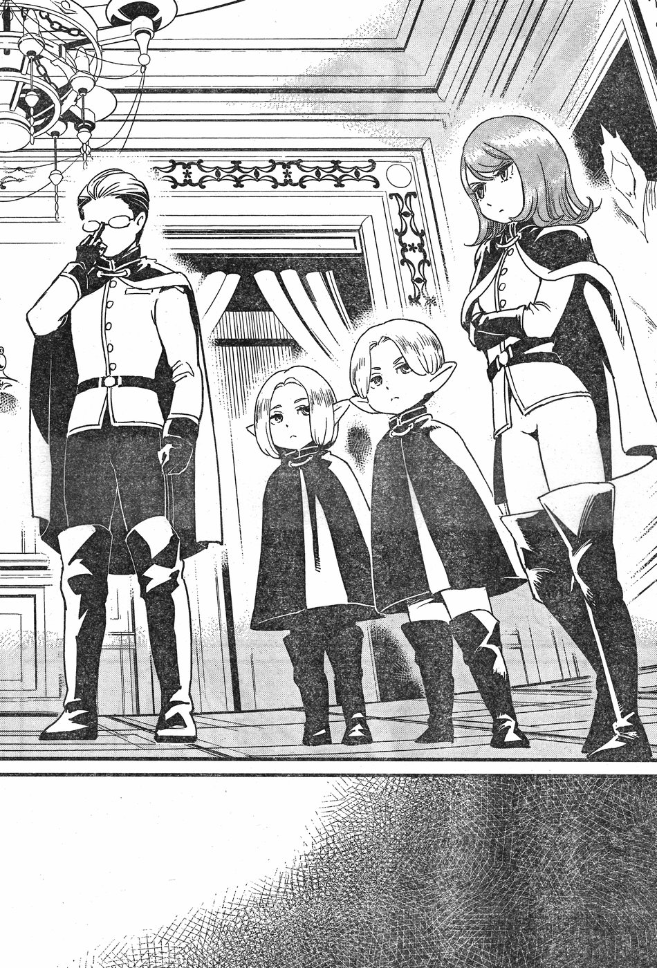 Arasa Quest - Chapter 6 - Page 28