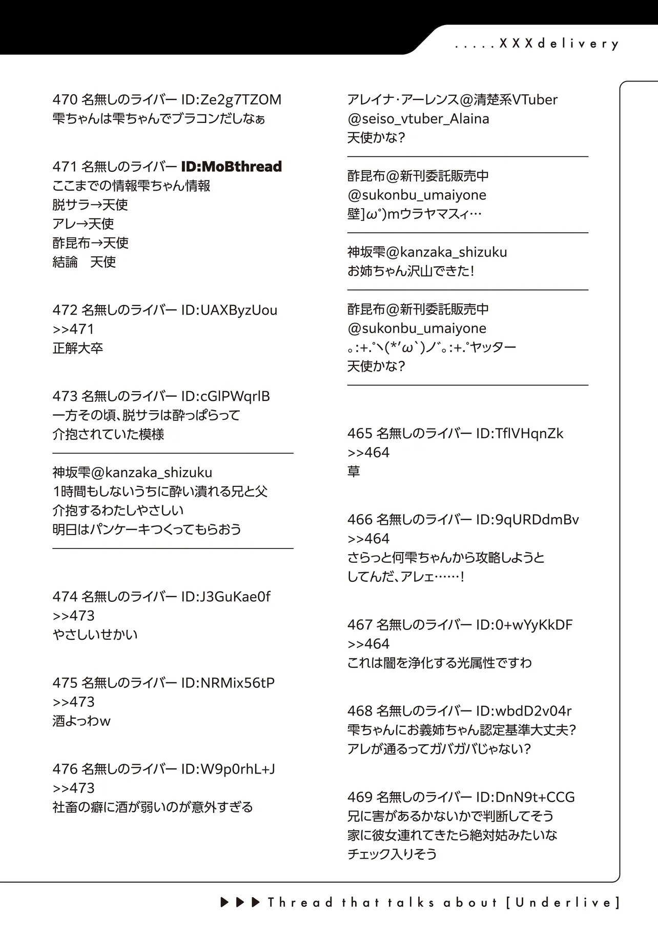 Arasaa ga VTuber ni Natta Hanashi. - Chapter 36 - Page 14