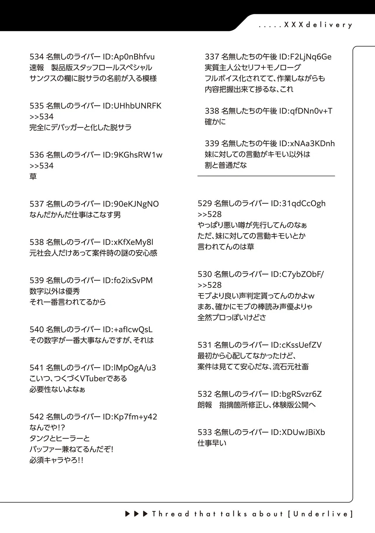 Arasaa ga VTuber ni Natta Hanashi. - Chapter 37 - Page 14