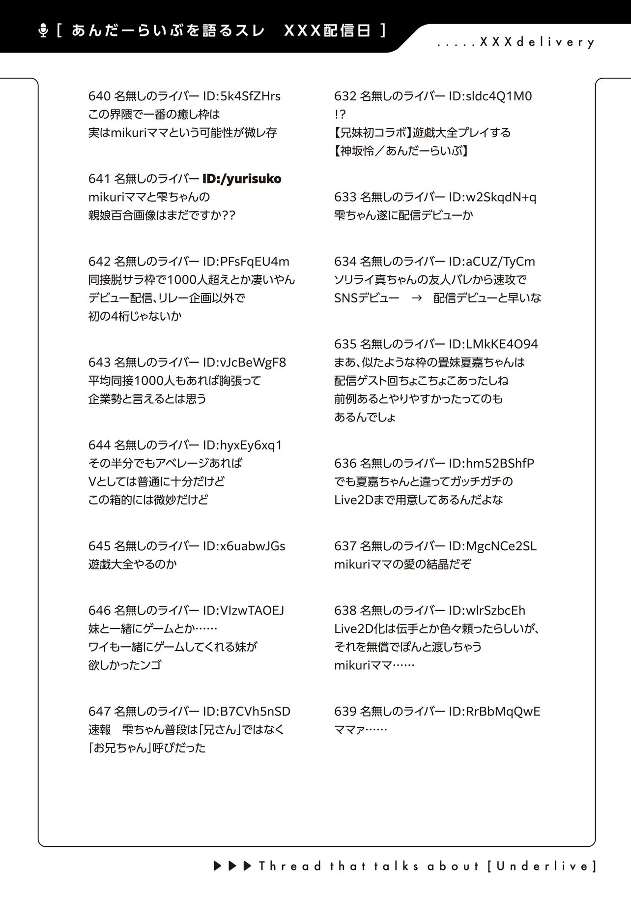 Arasaa ga VTuber ni Natta Hanashi. - Chapter 38 - Page 13