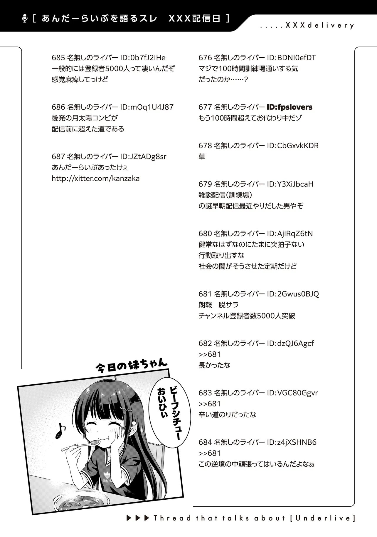 Arasaa ga VTuber ni Natta Hanashi. - Chapter 38 - Page 16