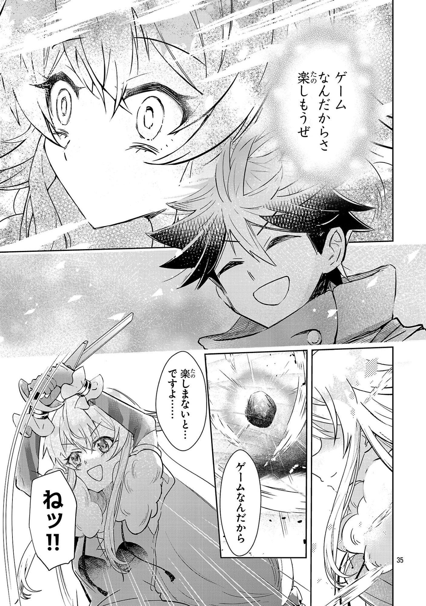 Arcadia Service Kaishi Kara San Nen, Imasara Hajimeru Kaso Sekai Koryaku - Chapter 11 - Page 35