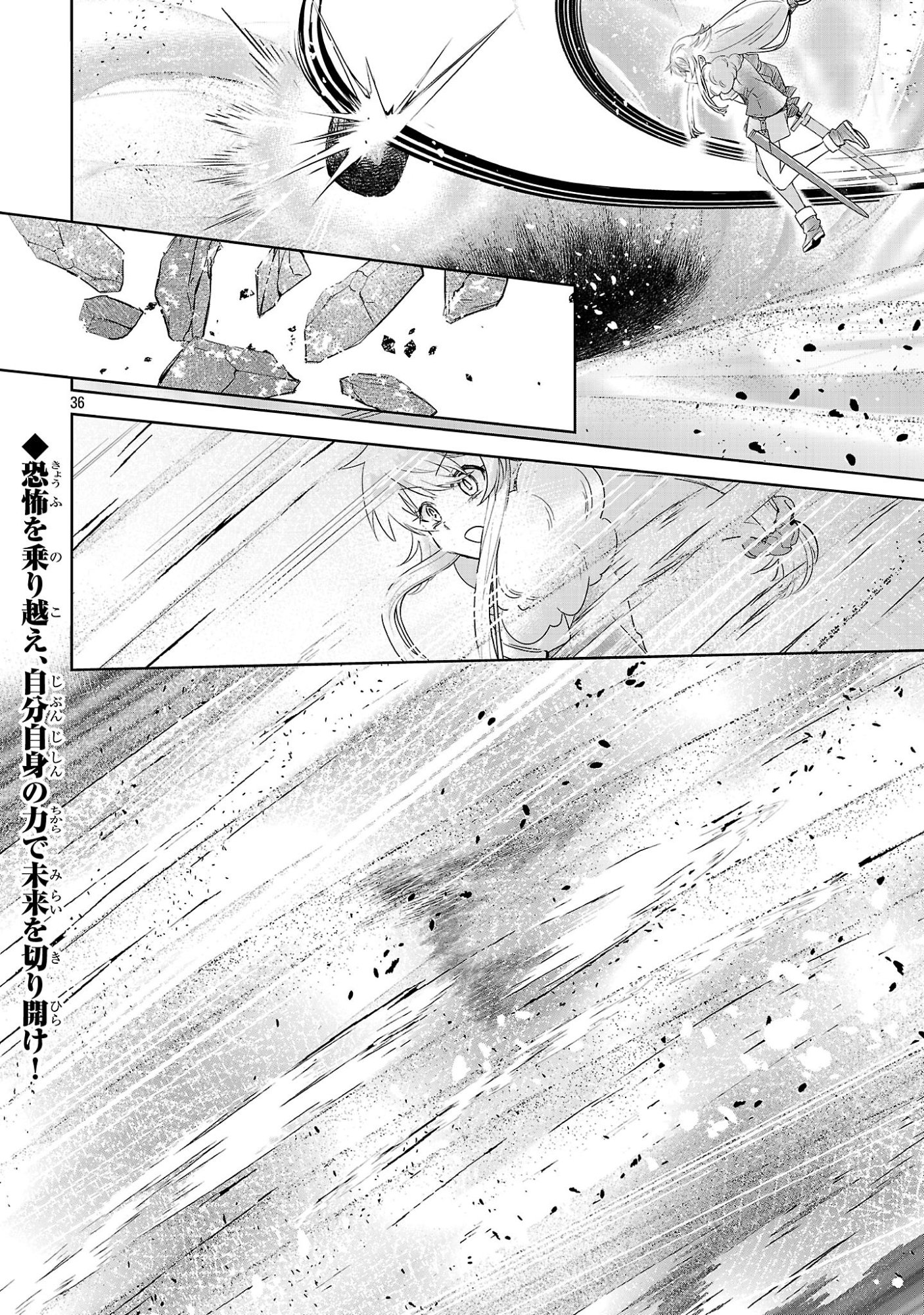 Arcadia Service Kaishi Kara San Nen, Imasara Hajimeru Kaso Sekai Koryaku - Chapter 11 - Page 36