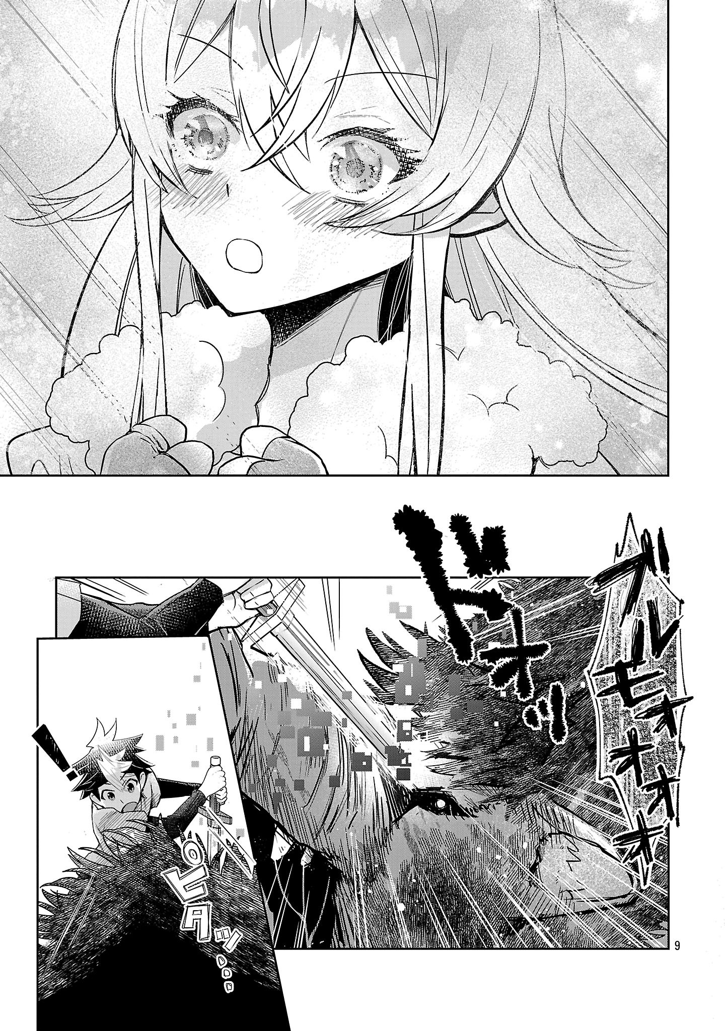 Arcadia Service Kaishi Kara San Nen, Imasara Hajimeru Kaso Sekai Koryaku - Chapter 4 - Page 9