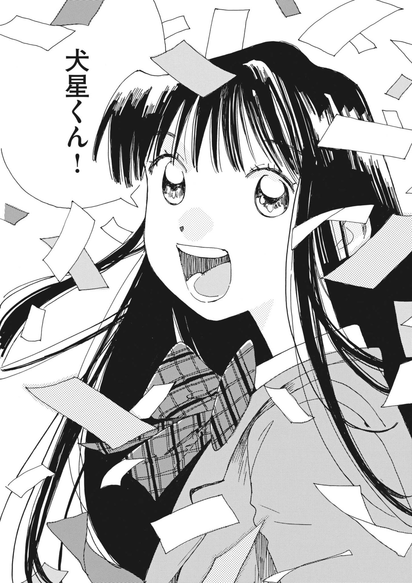 Arisu, Dokomademo - Chapter 2 - Page 35