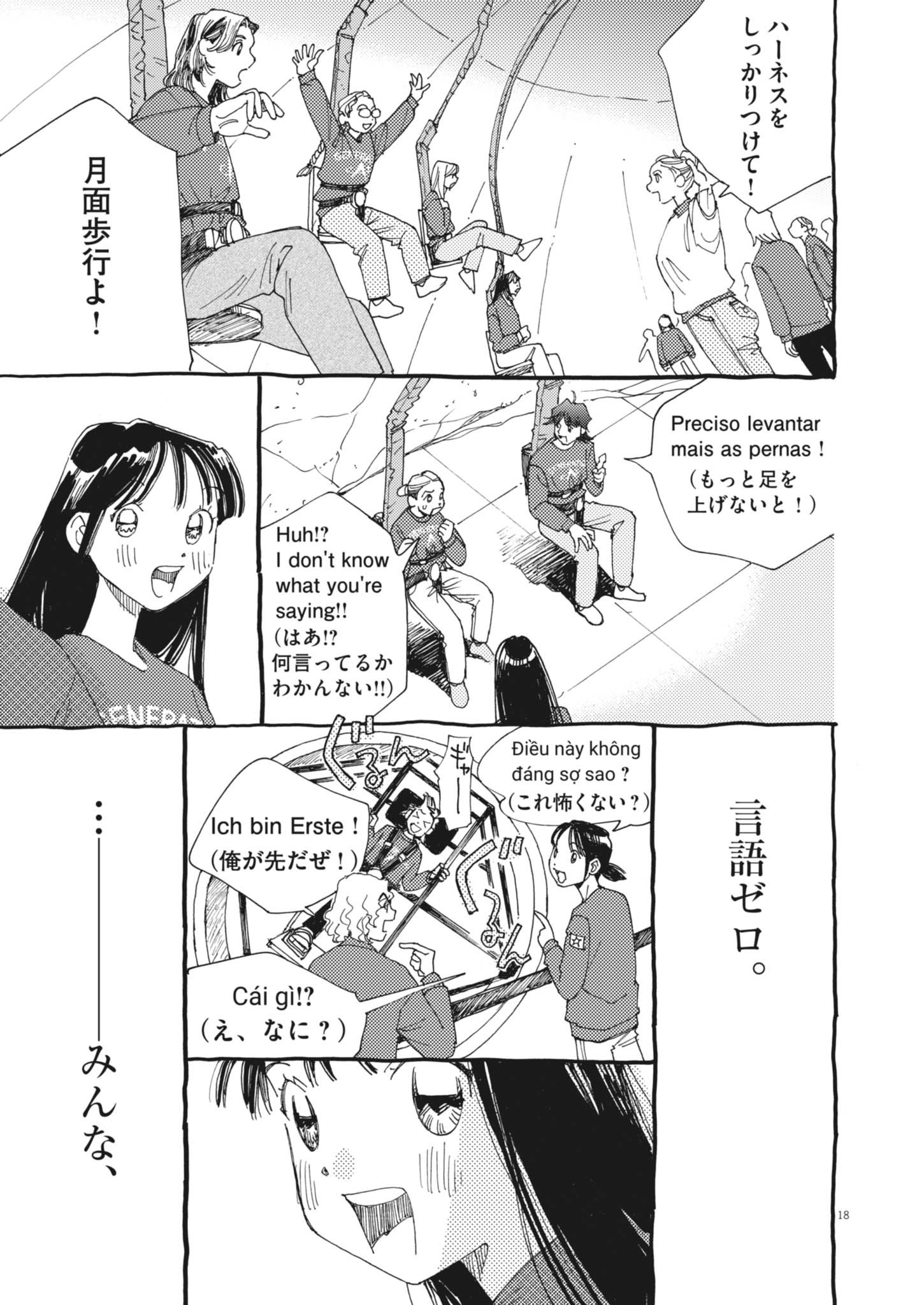 Arisu, Dokomademo - Chapter 27 - Page 18
