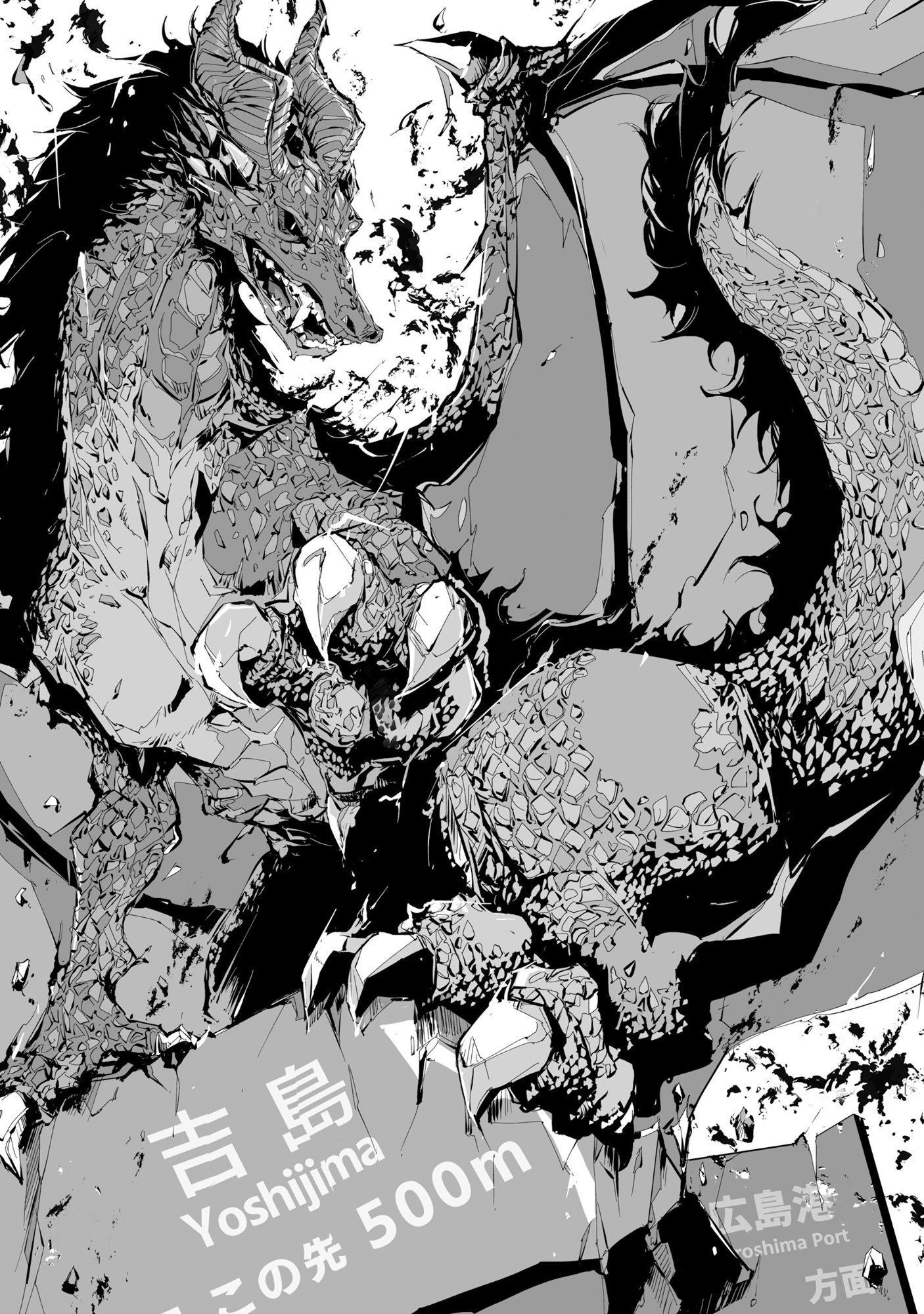 Arafo Keibiin no Meikyu Keibi - Ability no Chikara de With Dungeon Jidai wo Ikinuku - Chapter 1 - Page 4