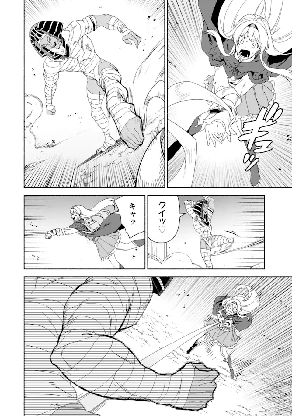 Arafoo Kenja no Isekai Seikatsu Nikki: Kimamana Isekai Kyoushi Life - Chapter 83.2 - Page 7