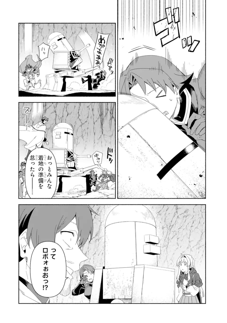 Arafoo Kenja no Isekai Seikatsu Nikki: Kimamana Isekai Kyoushi Life - Chapter 84.1 - Page 12