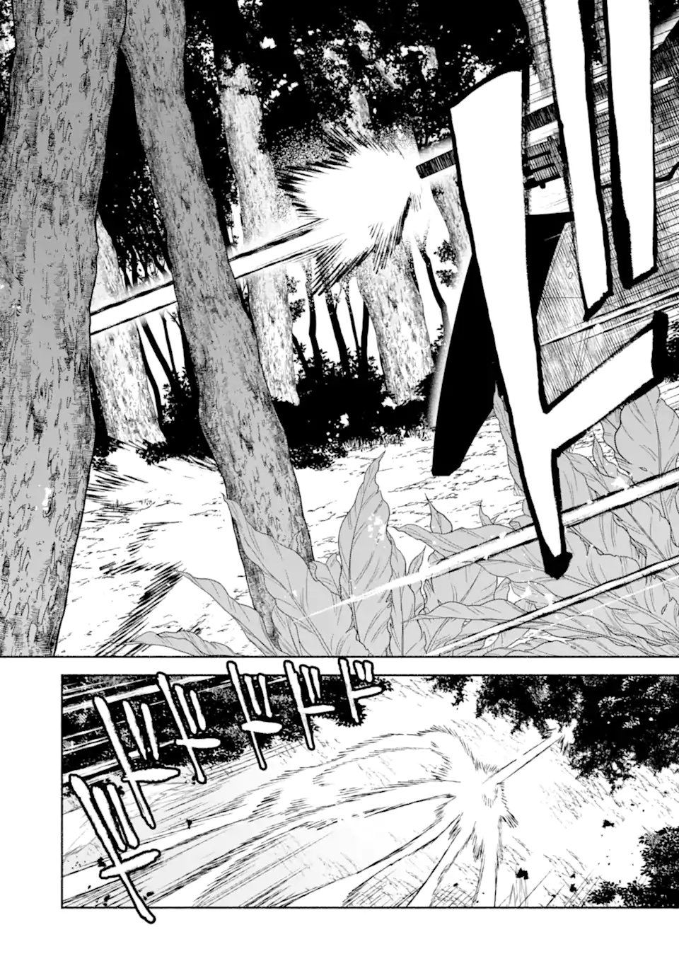 Arafoo Kenja no Isekai Seikatsu Nikki: Kimamana Isekai Kyoushi Life - Chapter 85.2 - Page 10