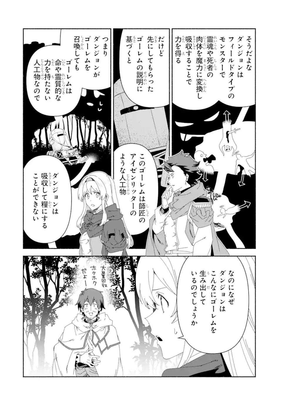 Arafoo Kenja no Isekai Seikatsu Nikki: Kimamana Isekai Kyoushi Life - Chapter 85.2 - Page 2