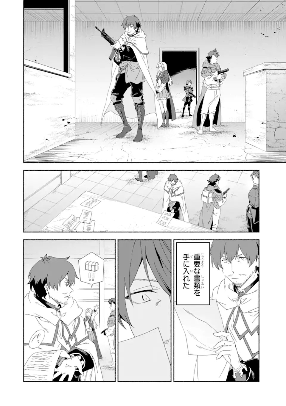 Arafoo Kenja no Isekai Seikatsu Nikki: Kimamana Isekai Kyoushi Life - Chapter 86.1 - Page 12