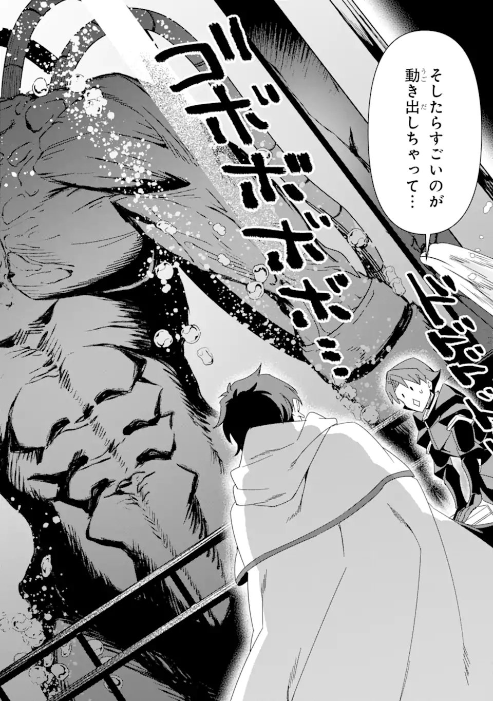 Arafoo Kenja no Isekai Seikatsu Nikki: Kimamana Isekai Kyoushi Life - Chapter 86.2 - Page 15