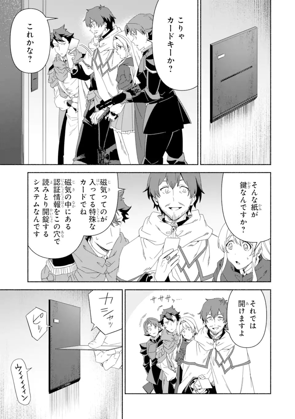 Arafoo Kenja no Isekai Seikatsu Nikki: Kimamana Isekai Kyoushi Life - Chapter 86.2 - Page 2