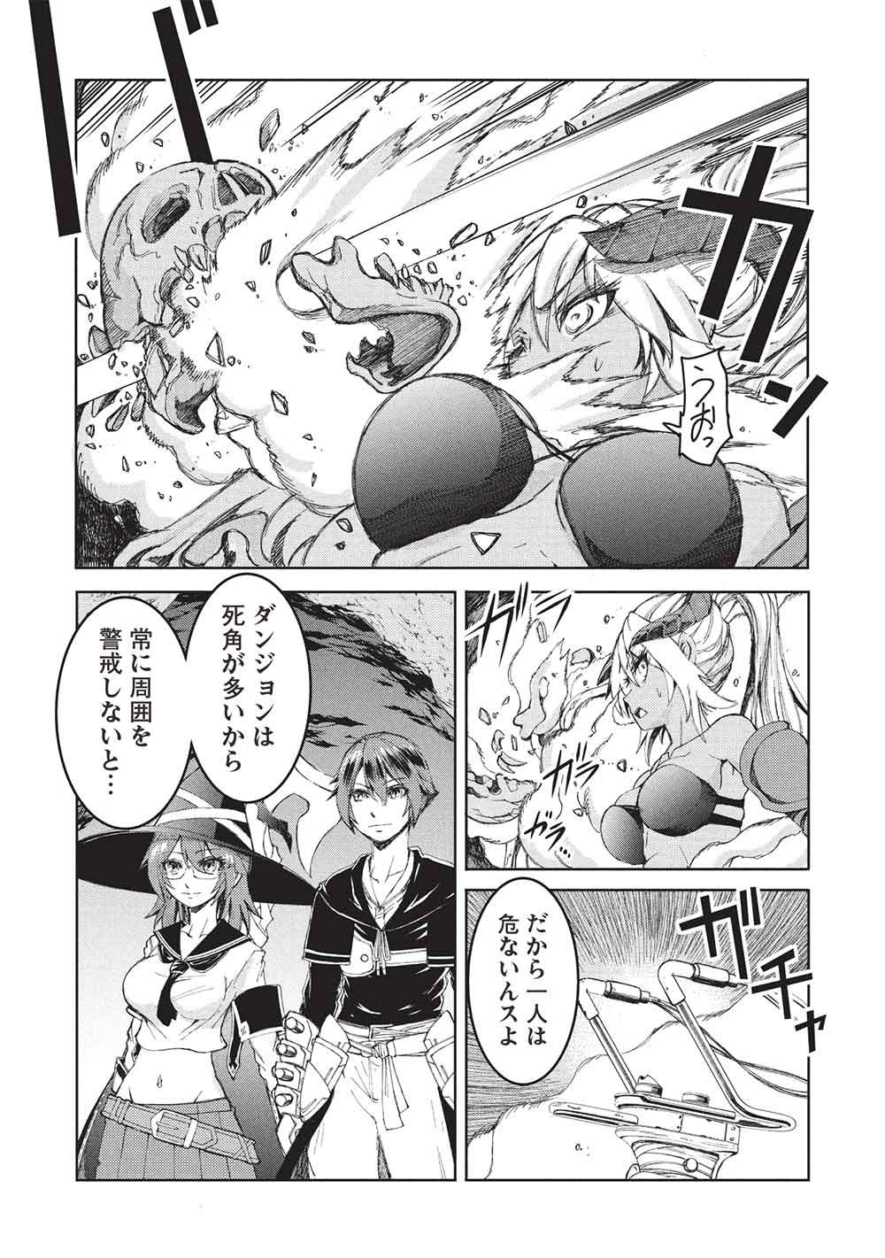 Arafoo Ossan wa Slow Life no Yume wo Miru ka? - Chapter 29 - Page 13