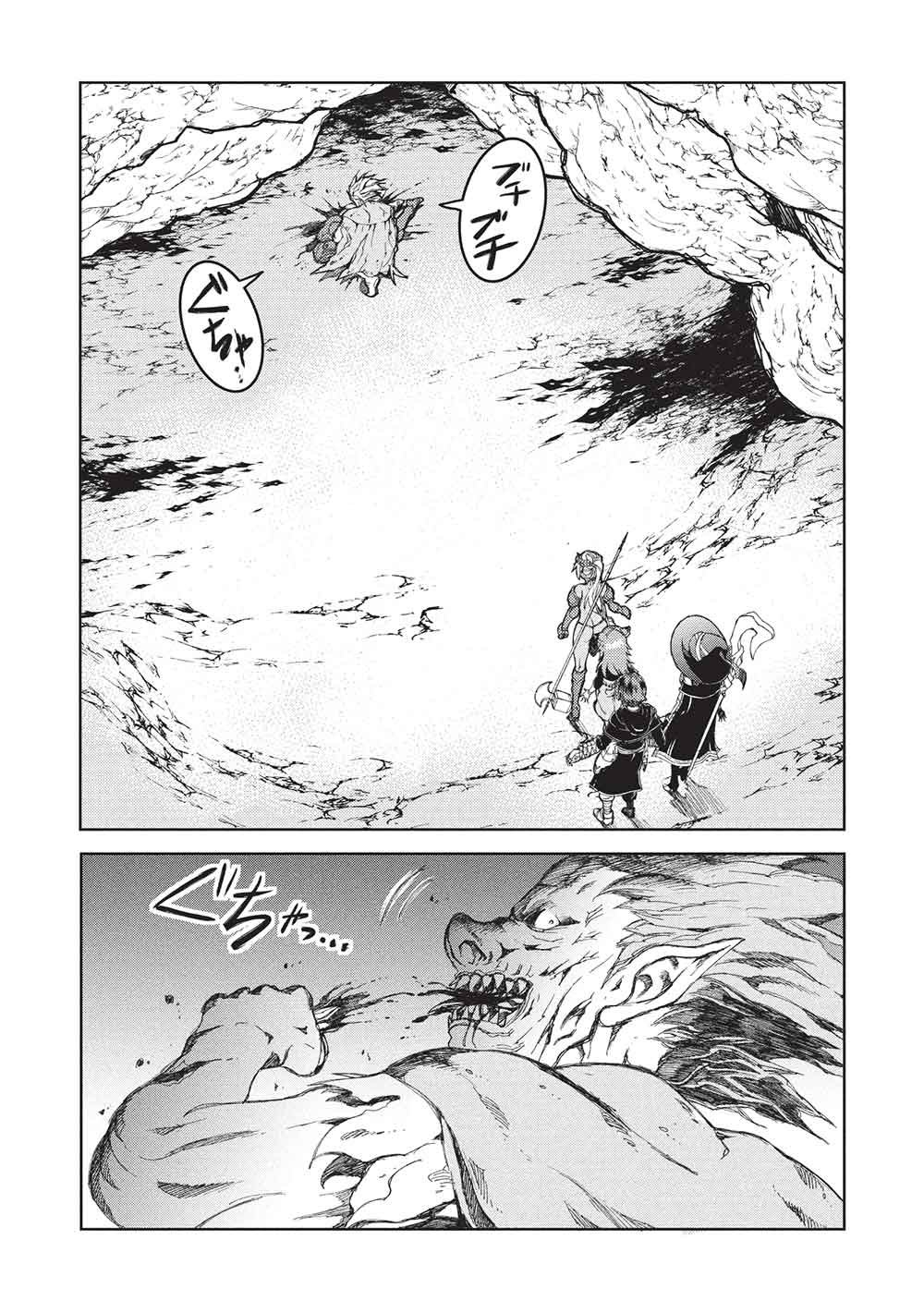 Arafoo Ossan wa Slow Life no Yume wo Miru ka? - Chapter 29 - Page 16