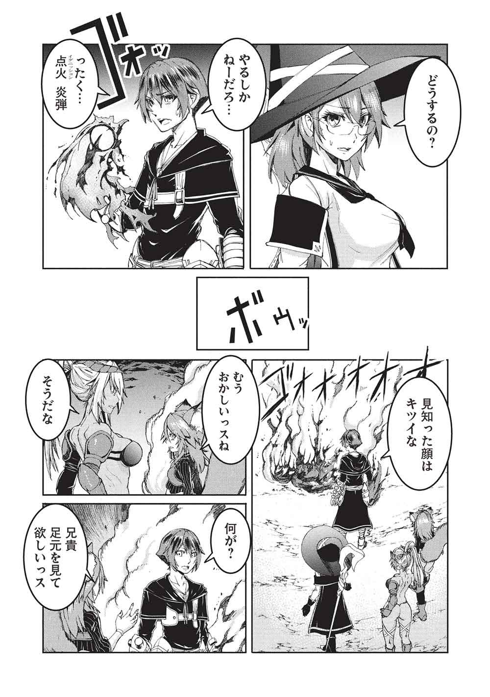 Arafoo Ossan wa Slow Life no Yume wo Miru ka? - Chapter 29 - Page 26