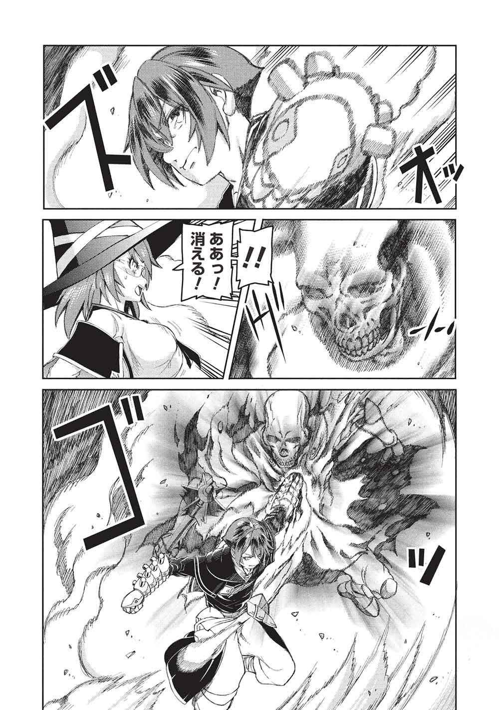 Arafoo Ossan wa Slow Life no Yume wo Miru ka? - Chapter 29 - Page 32