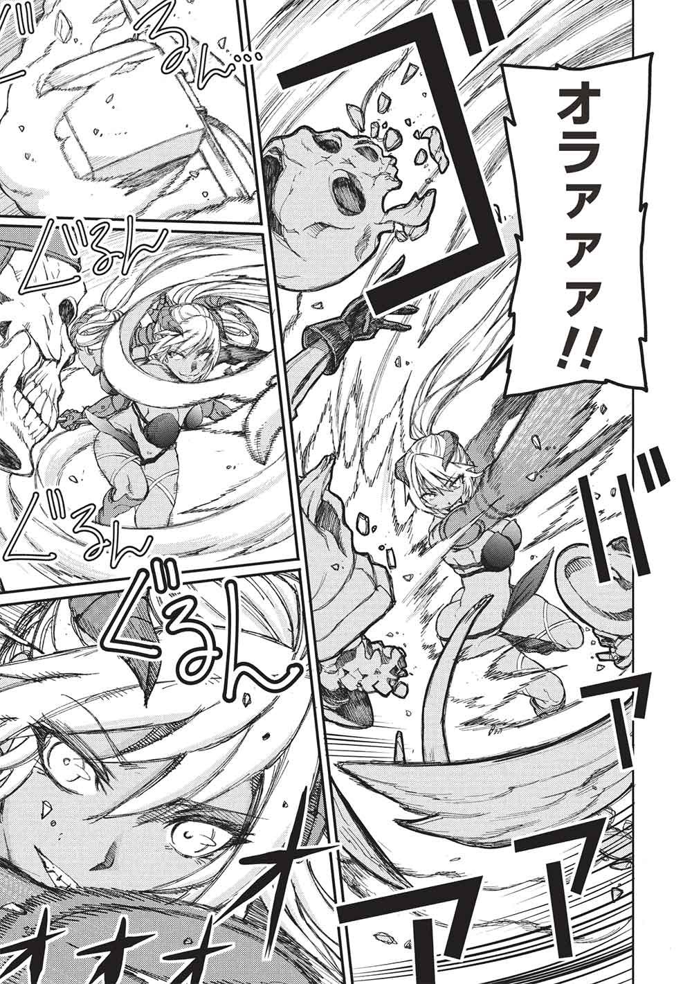 Arafoo Ossan wa Slow Life no Yume wo Miru ka? - Chapter 29 - Page 9