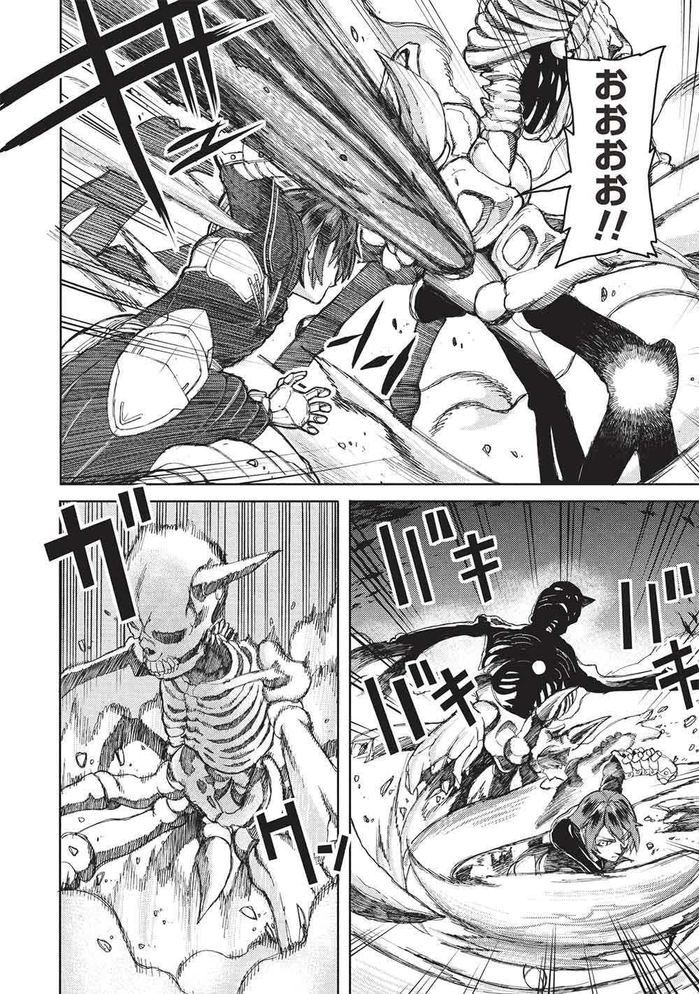 Arafoo Ossan wa Slow Life no Yume wo Miru ka? - Chapter 30 - Page 14