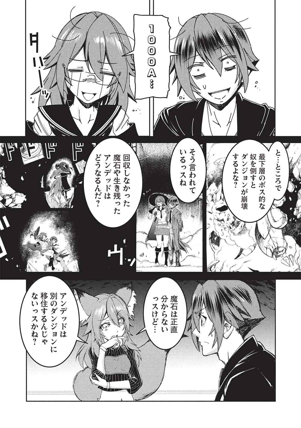 Arafoo Ossan wa Slow Life no Yume wo Miru ka? - Chapter 31 - Page 9