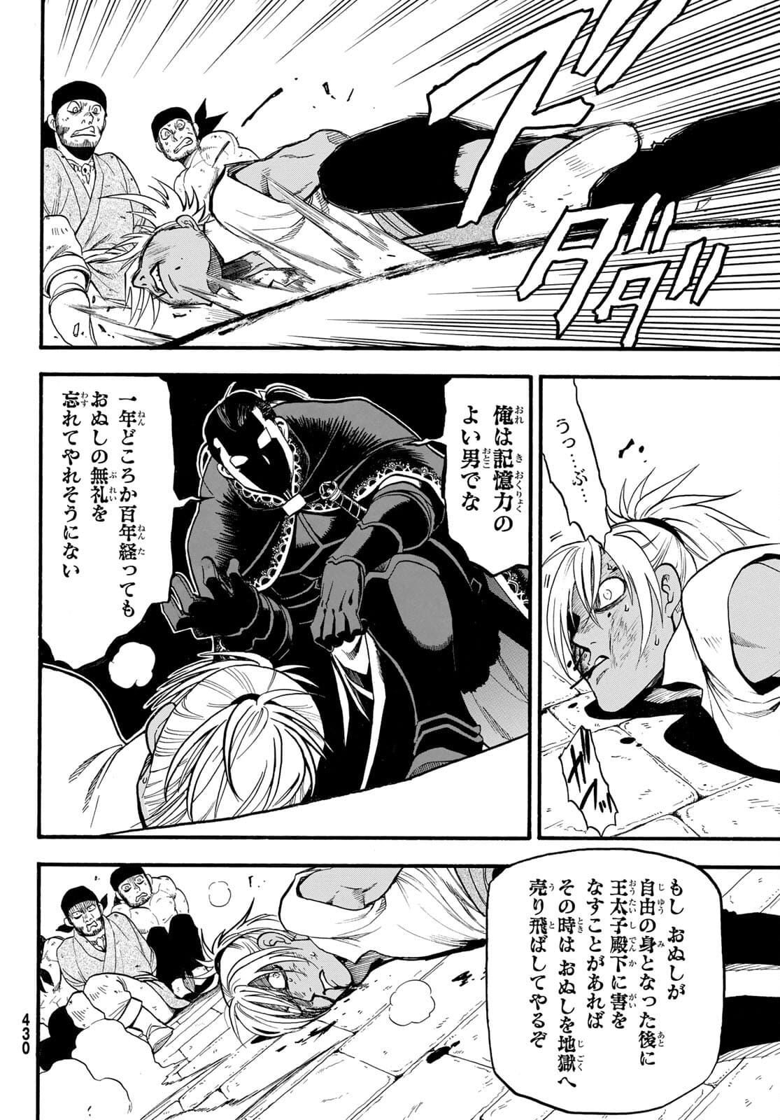 Arslan Senki - Chapter 100 - Page 18