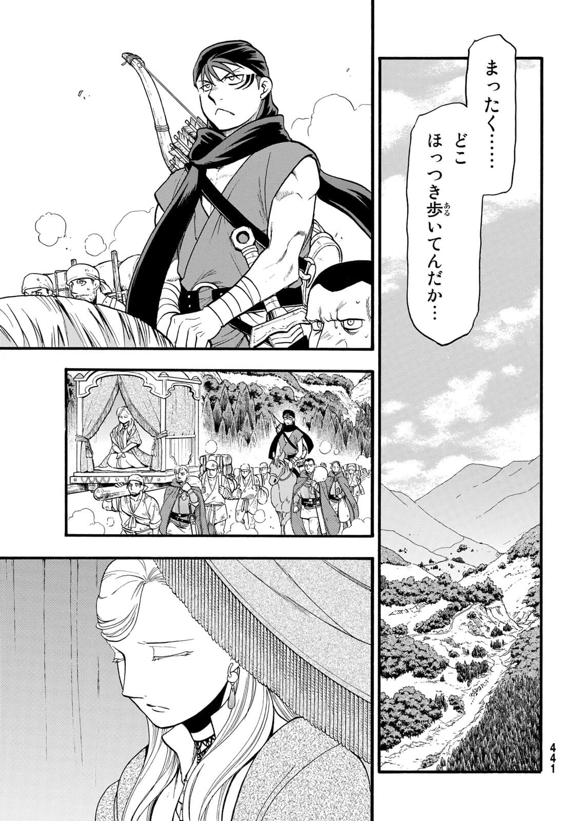Arslan Senki - Chapter 100 - Page 29