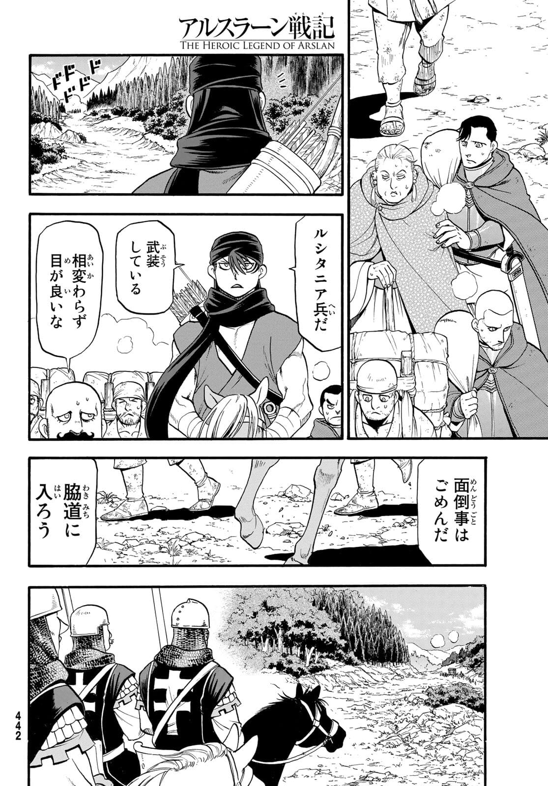 Arslan Senki - Chapter 100 - Page 30