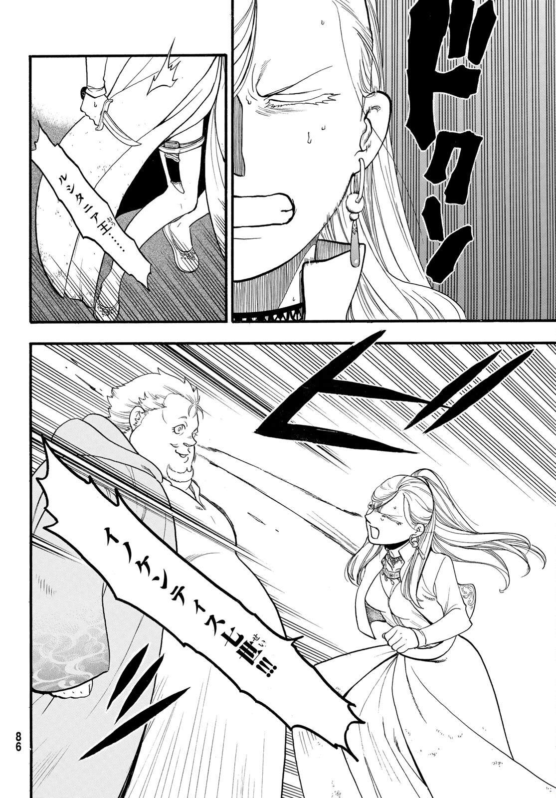 Arslan Senki - Chapter 101 - Page 28