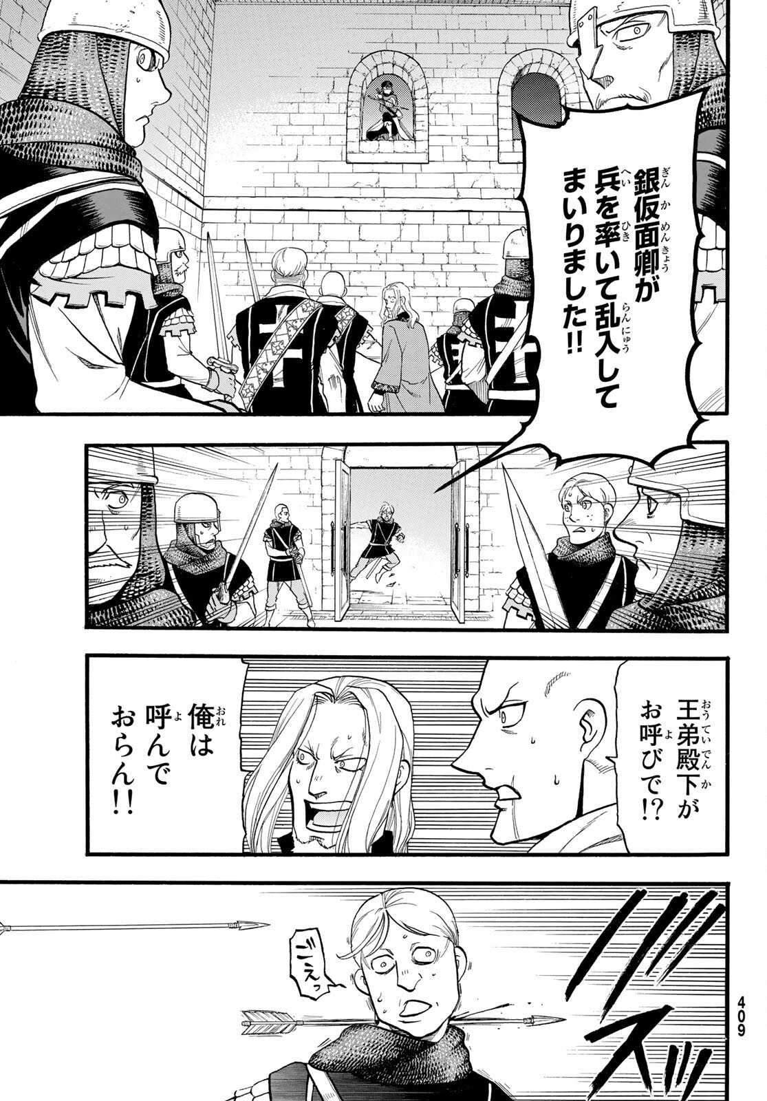 Arslan Senki - Chapter 102 - Page 15