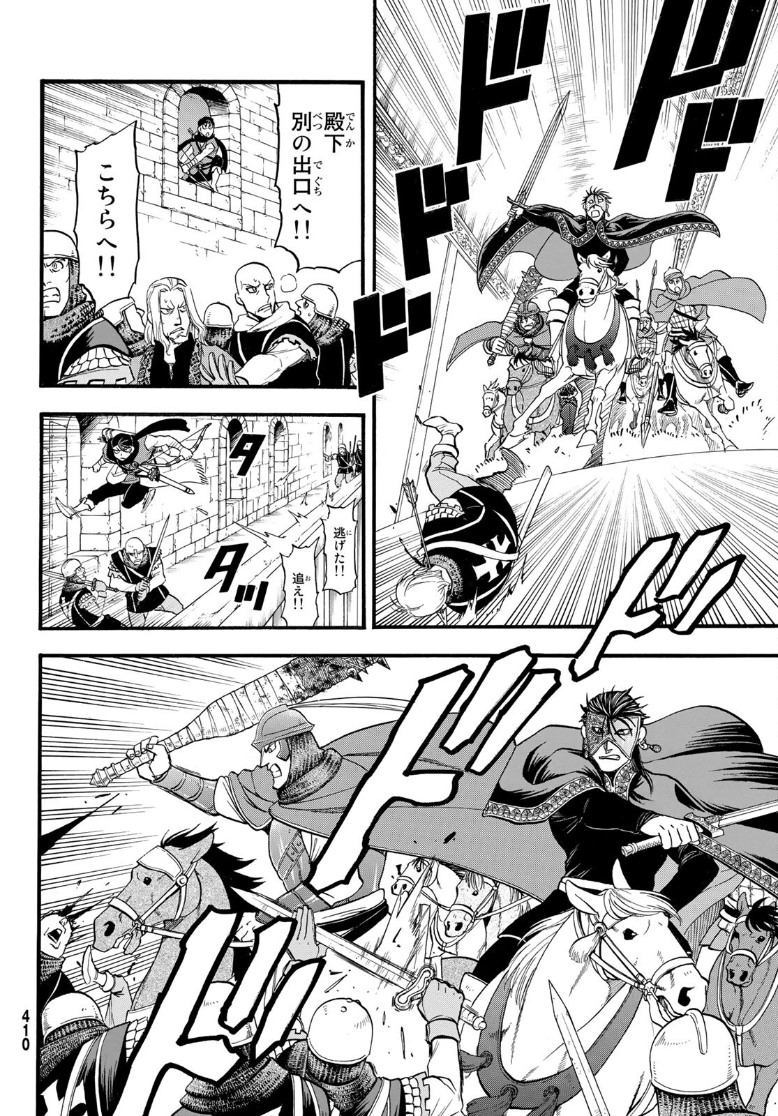 Arslan Senki - Chapter 102 - Page 16