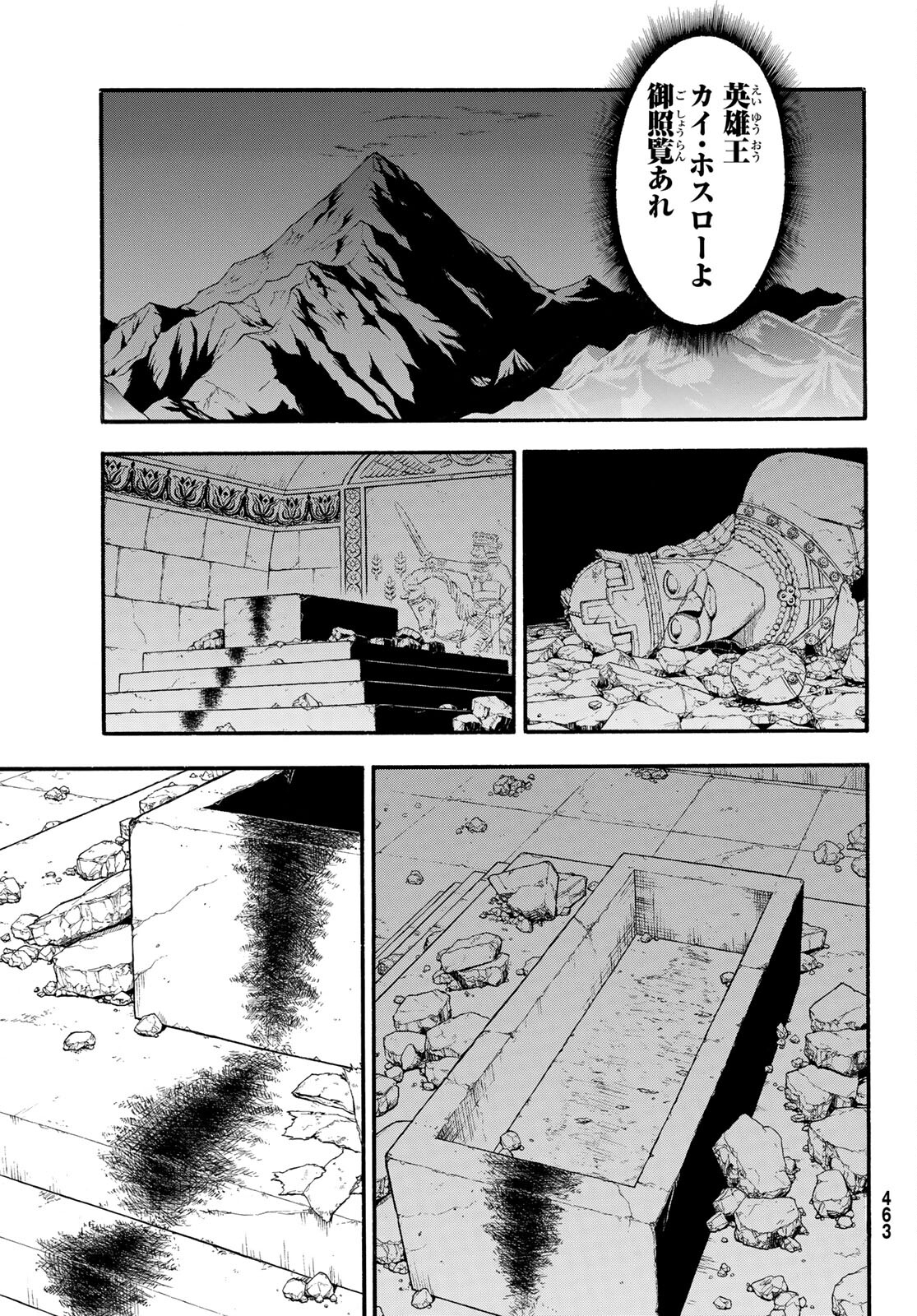 Arslan Senki - Chapter 103 - Page 23
