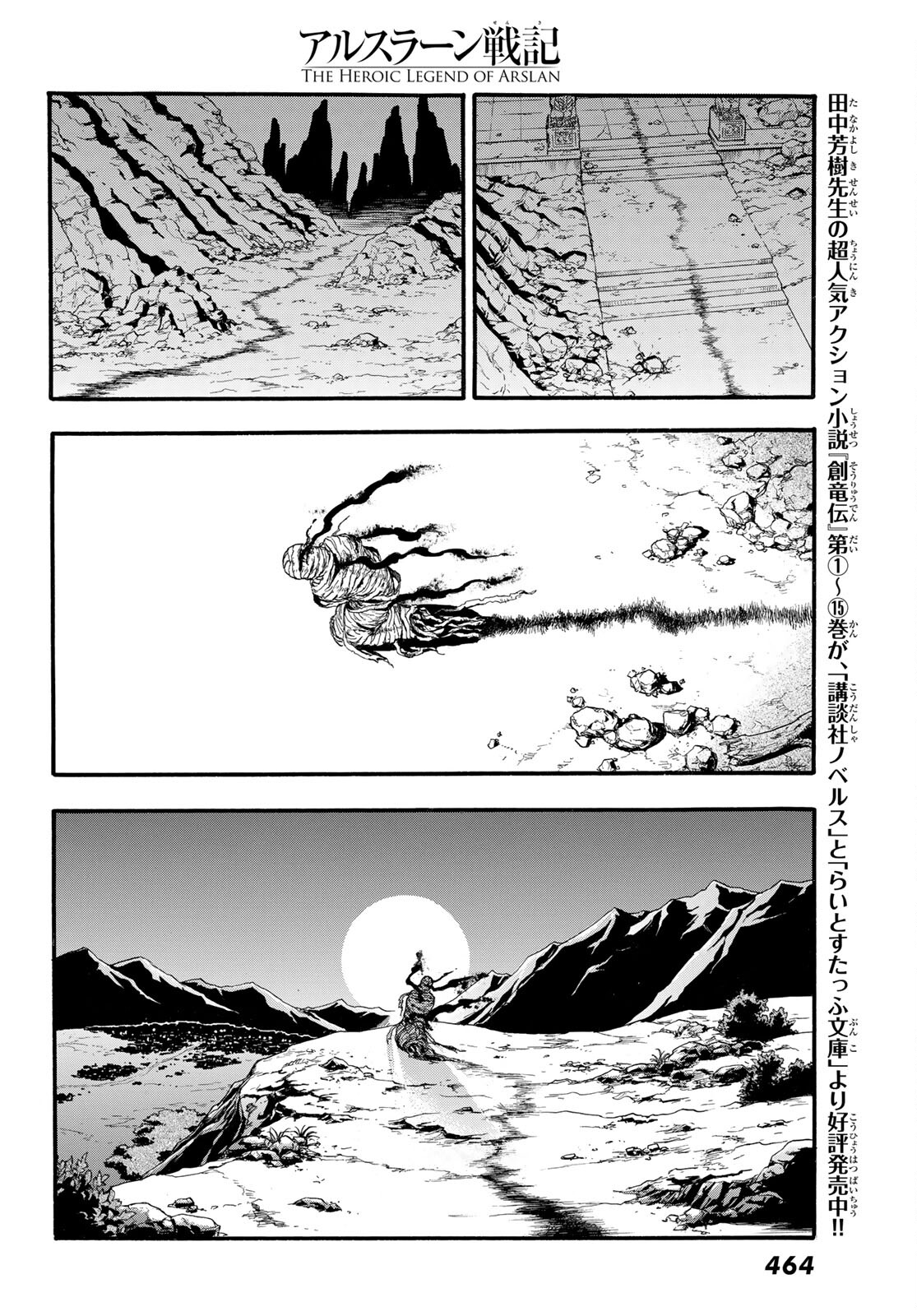 Arslan Senki - Chapter 103 - Page 24