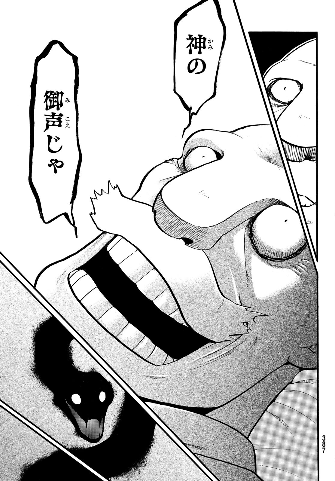 Arslan Senki - Chapter 106 - Page 29