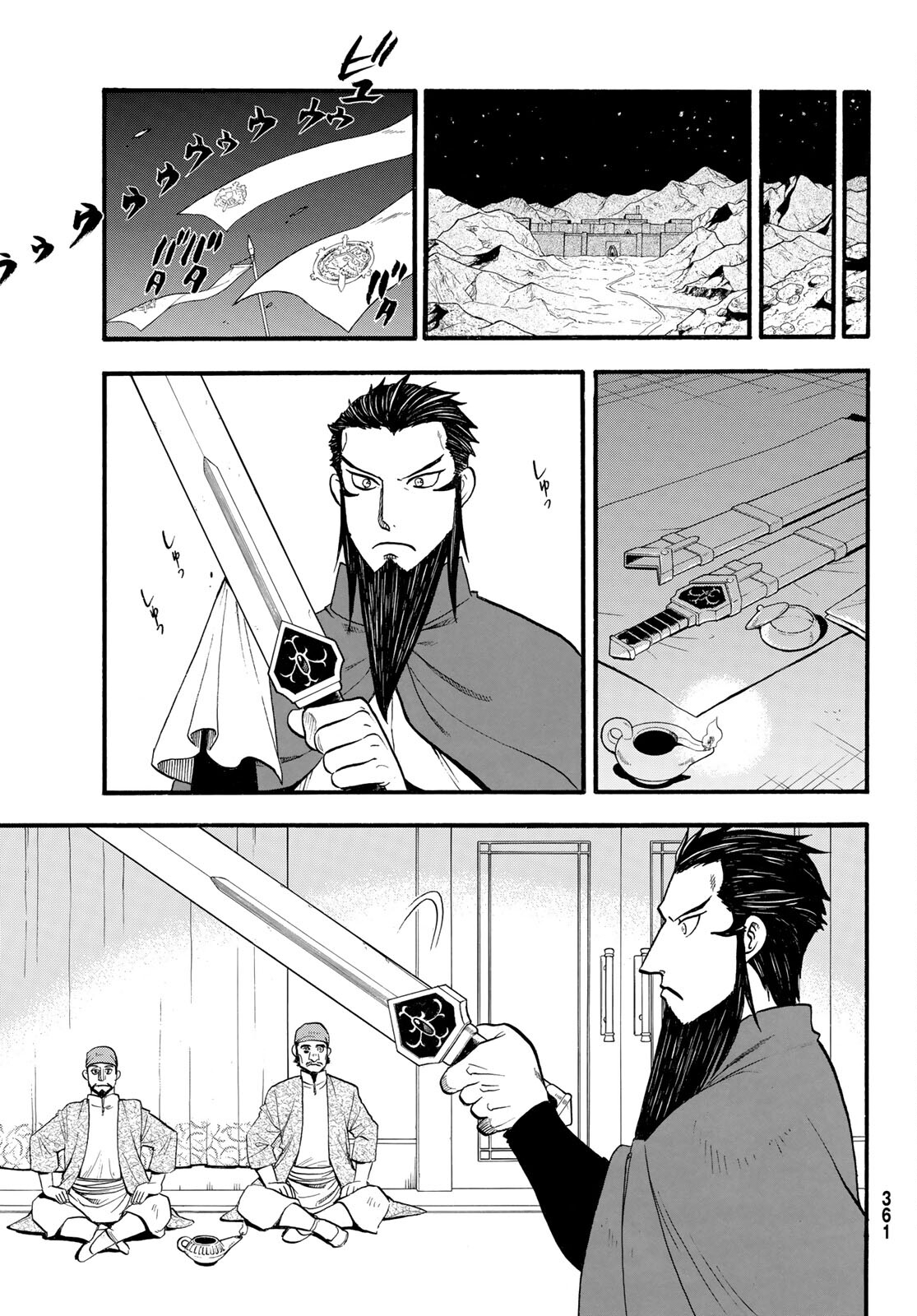 Arslan Senki - Chapter 106 - Page 3