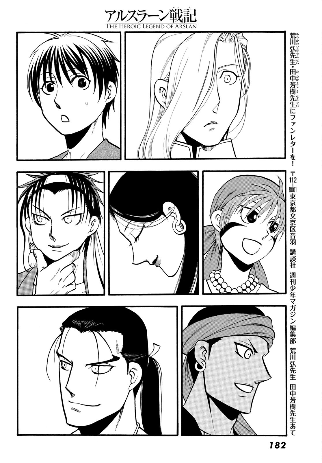 Arslan Senki - Chapter 107 - Page 11