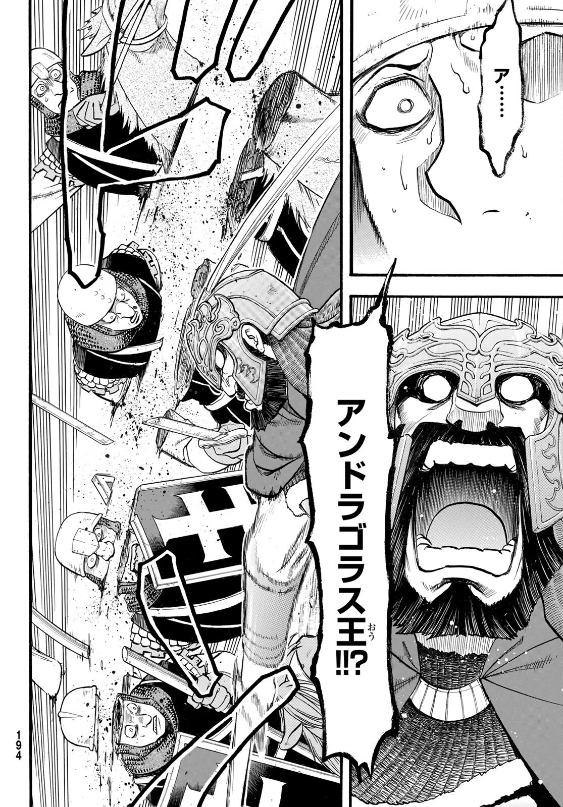 Arslan Senki - Chapter 107 - Page 23