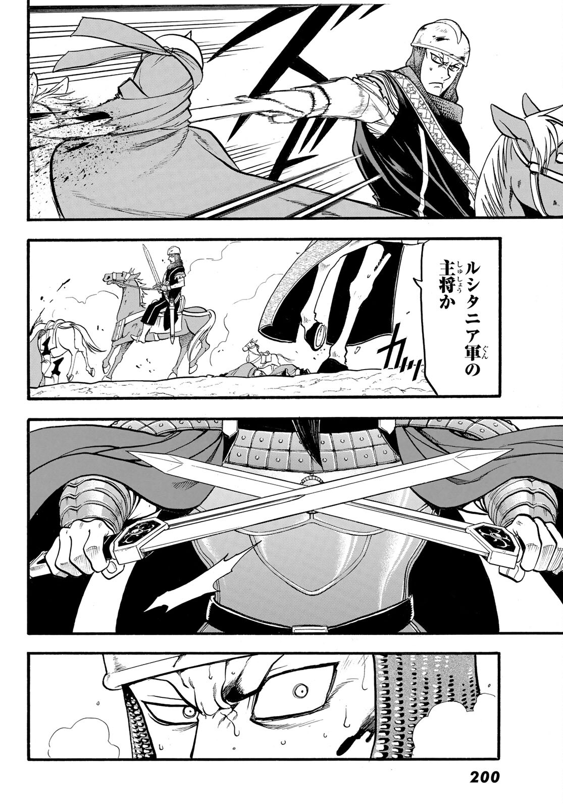 Arslan Senki - Chapter 107 - Page 29